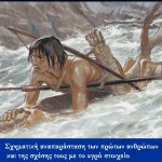 Η διαχρονική εξέλιξη των αθλημάτων στο υγρό στοιχείο