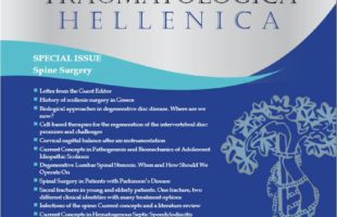 ACTA ORTHOPAEDICA ET TRAUMATOLOGICA HELLENICA